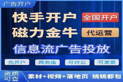 百度竞价运营全解析：如何提升广告效果