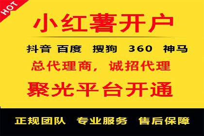 百度竞价账户托管成功案例：让广告更精准触达目标用户
