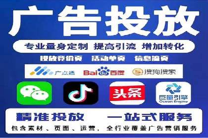 百度信息流开户优化：企业成功案例解析